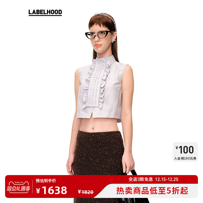 SHUSHUTONG塔片装饰无袖衬衣