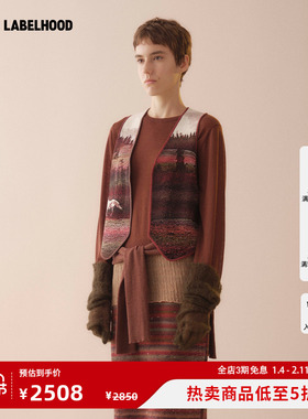 【SWAYING】蕾虎柔软羊绒撞边套衫2026早春新款女装上衣打底内搭