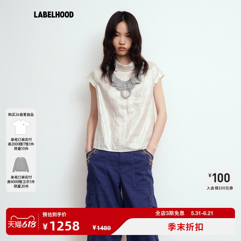 【JUNWEI LIN】蕾虎银色亚麻对门襟反穿衬衫2026春夏新款女装上衣