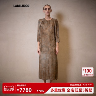 蕾虎時尚 WANG UMA 裙子 新款 女裝 百搭AGINA連衣裙2025夏季