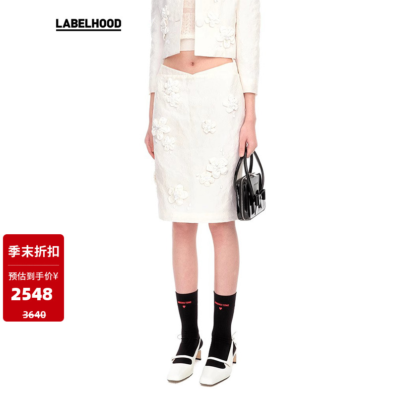 SHUSHUTONG直筒优雅低腰半身裙