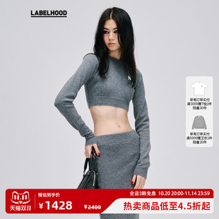 流行 蕾虎设计感气质简约高级灰色绑带针织上衣女秋季 MARKGONG