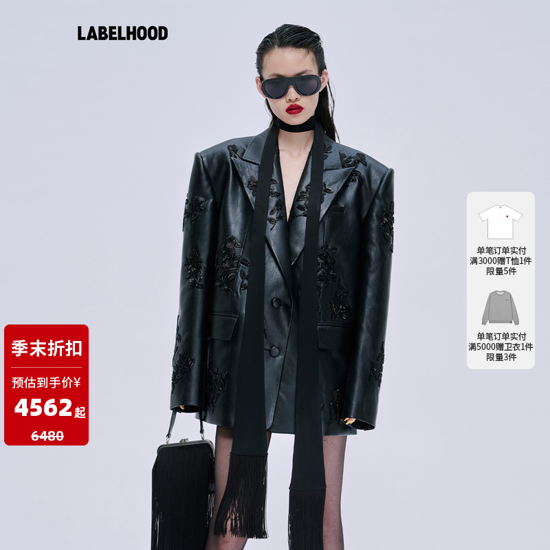 MARKGONG钉珠经典廓形西装