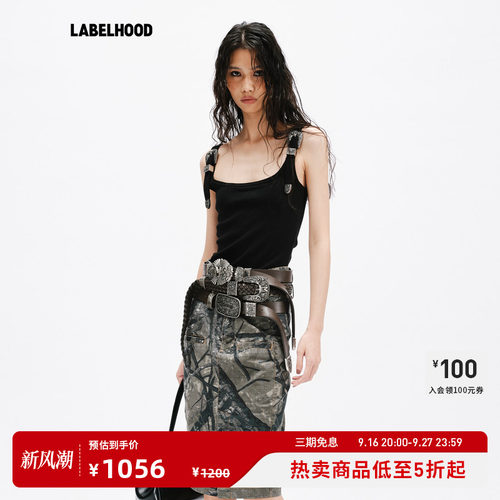 MARKGONG金属肩带扣背心