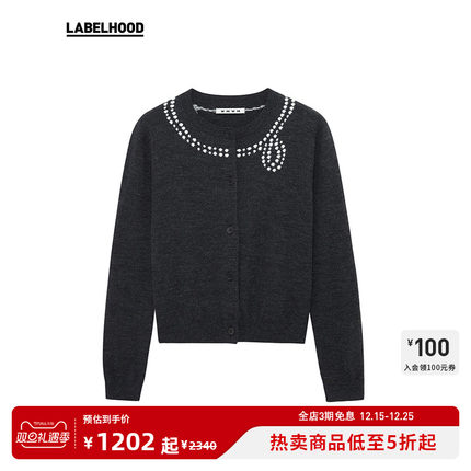 【WMWM】蕾虎设计感高级时尚针织开衫百褶针织短半裙女装套装