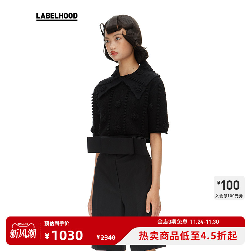 设计师wmwm秋冬羊毛翻领