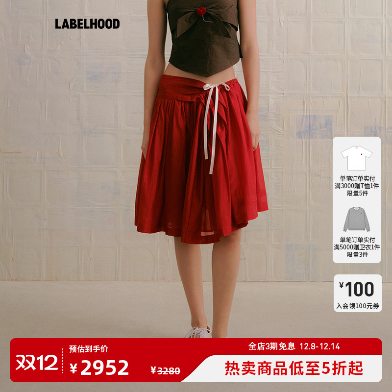 【MARCHEN】网球课倾斜百褶裙