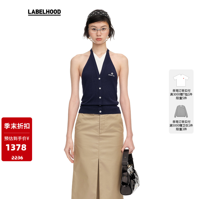 SHUSHUTONG拼色挂脖针织上衣