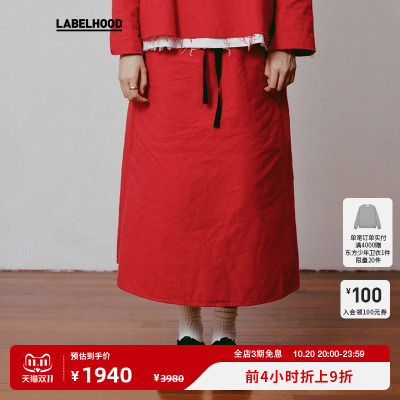 SCHAXLABELHOOD女装半身裙