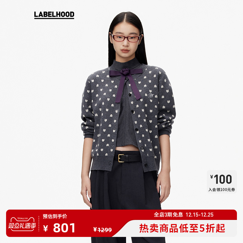 PIECEMIND小花朵刺绣针织开衫