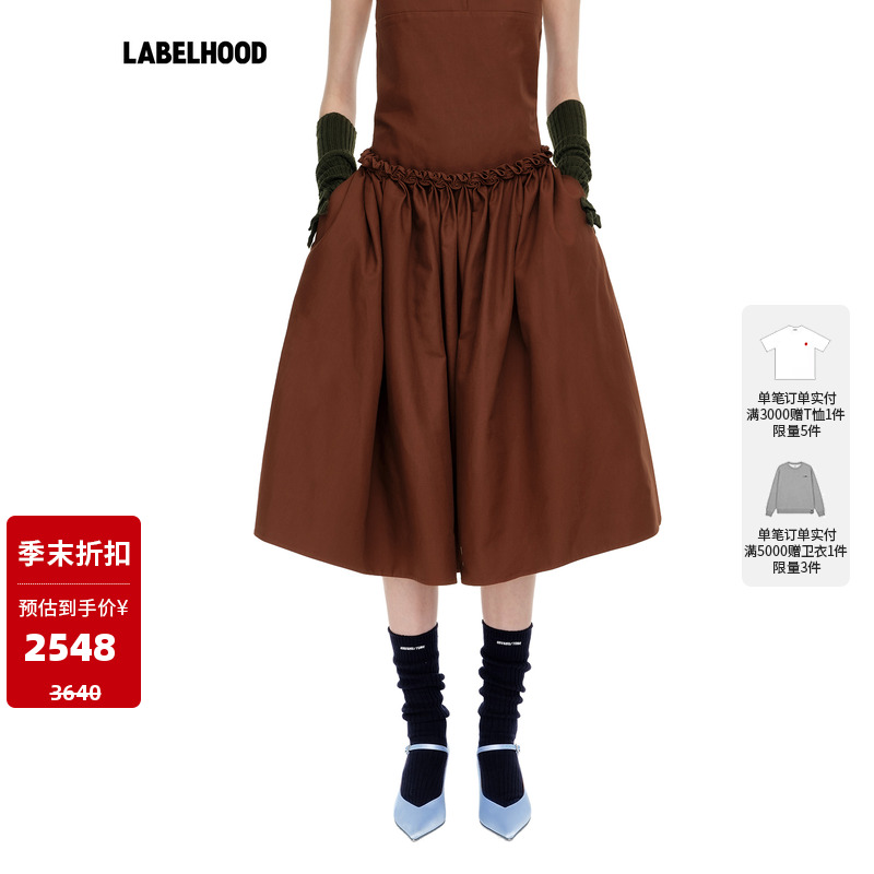 SHUSHUTONG手缝花腰饰长半裙