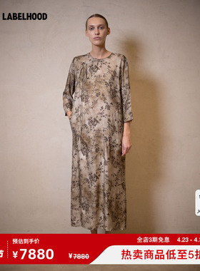 【UMA WANG】蕾虎AGINA DRESS灰白连衣裙春夏流行女装裙子