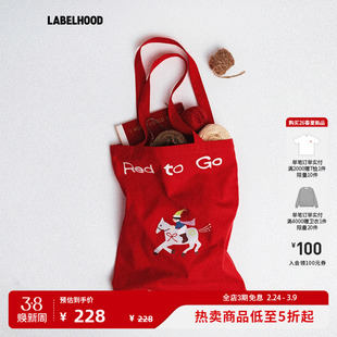 【Labelhood】蕾虎简约潮流“RED TO GO”BAG2026春夏新款女包