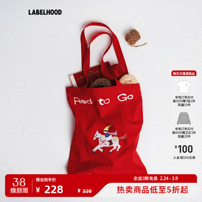 Labelhood“REDTOGO”BAG女包