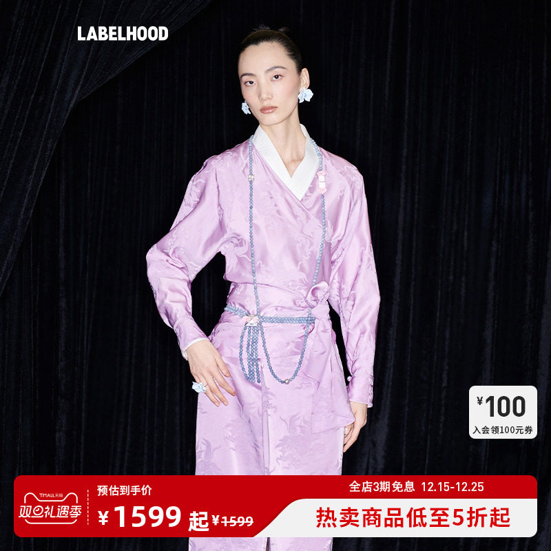 MESSENTIAL黛紫衬衫黛紫半裙