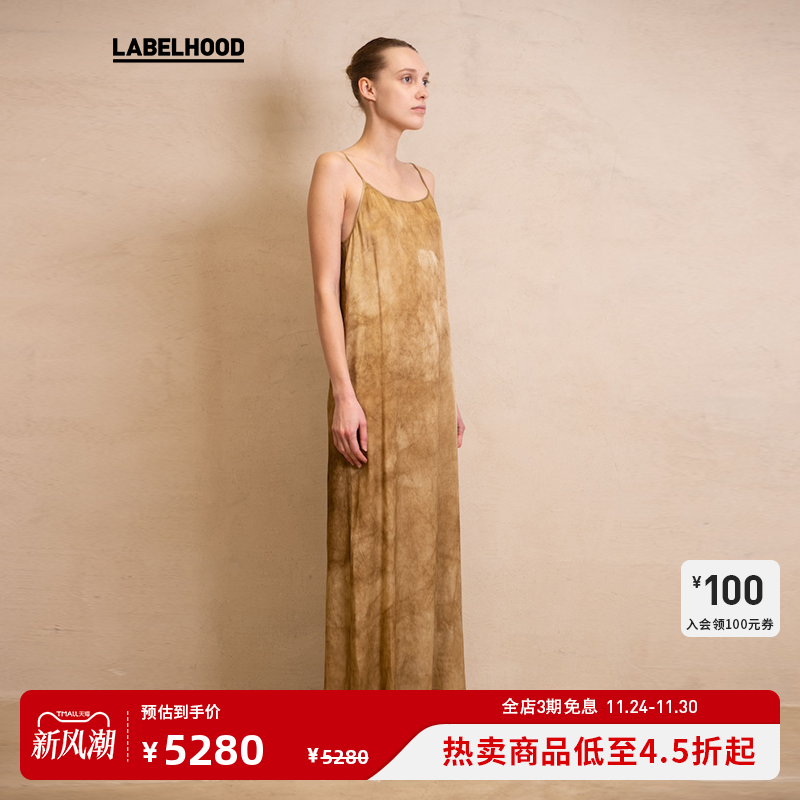 UMAWANGANAYADRESS吊带连衣裙