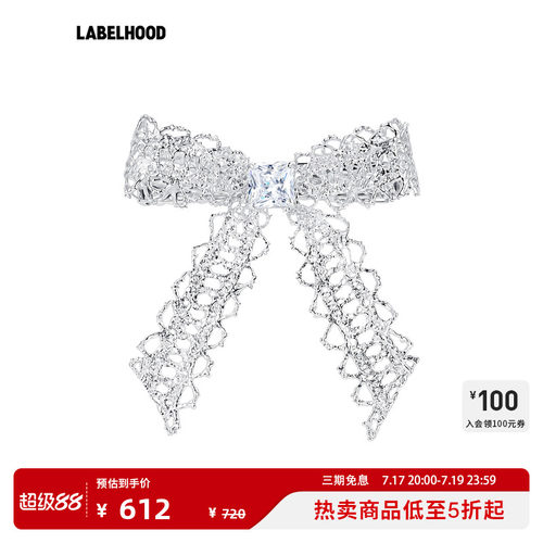 SHUSHUTONG蕾丝蝴蝶结锆石发夹