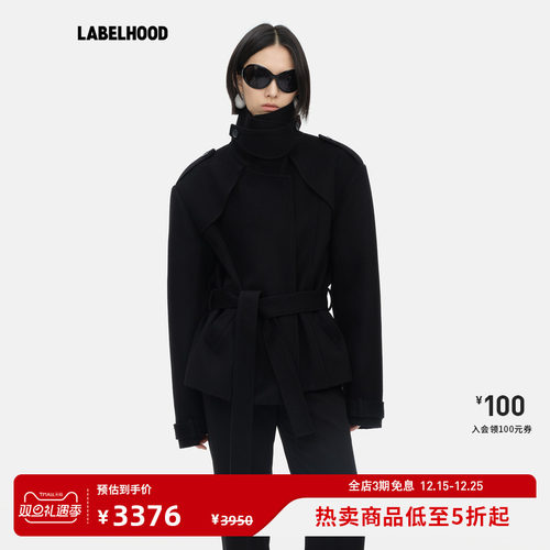 YIRANTIAN羊毛廓形CIPHER短风衣