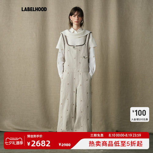 蕾虎2025秋季新款女士休闲裤