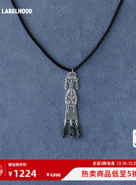 SALEEPEPE纯银网格石编绳项链