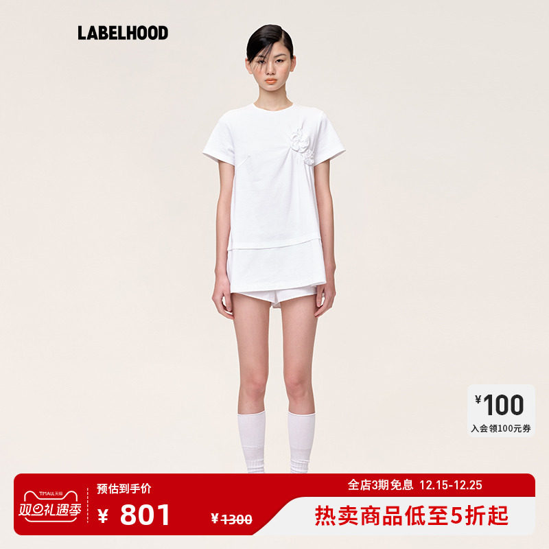 WMWM手工花拼接连衣裙