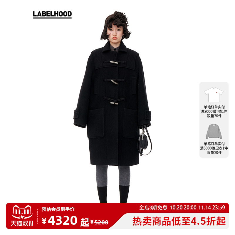 秋季牛角扣wmwm羊毛休闲
