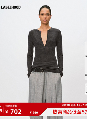 【Liegee】蕾虎DEEPLY V领羊毛拉链T恤2025秋冬新款女装上衣
