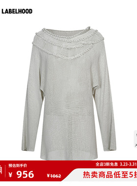 【NAN KNITS】蕾虎简约立体绞花罩衫2026春夏新款女装上衣