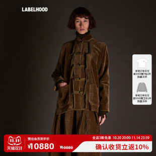 蕾虎中式 WANG 复古KIPPY JKT2025秋冬新款 上衣短外套 女装 UMA