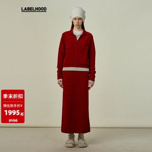 半裙秋冬流行女装 蕾虎百搭羊毛口袋开衫 SWAYING 套装 SALE