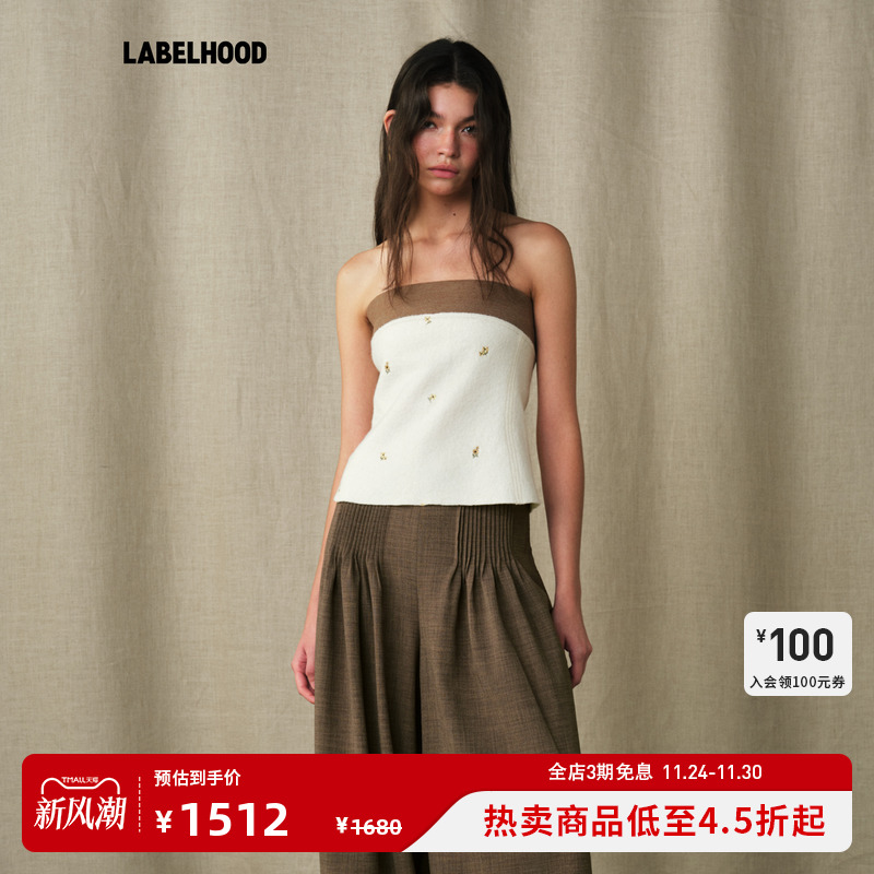 【MARCHEN】蕾虎简约休闲百搭2025秋冬新款雪天刺绣抹胸上衣女