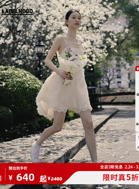 【SALE】【Peng Tai×LABELHOOD】蕾虎联名款吊带露背蕾丝连衣裙