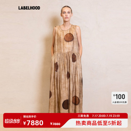 UMAWANGARDALDRESS裙子