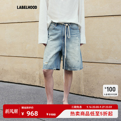 LiegeeSPLASHED假日泼墨牛仔短裤