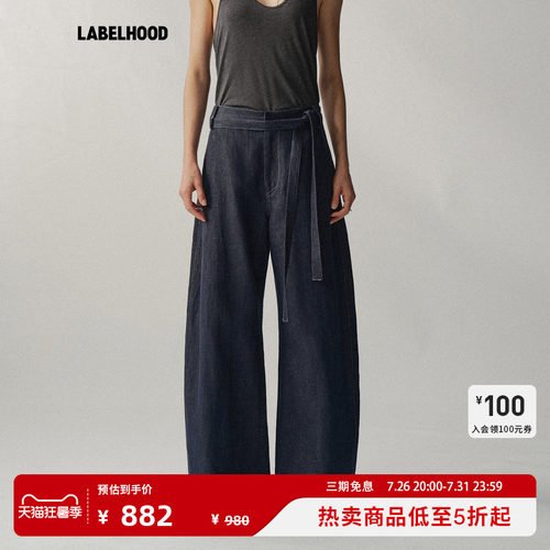 Liegee弧线弯刀休闲裤
