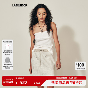 【MARCHEN】蕾虎2026春夏新品星屑抹胸上衣时尚打底星星装饰女装