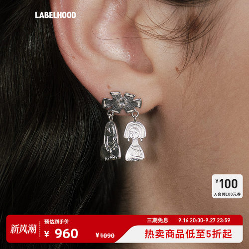 SALEEPEPE纯银姐妹吊坠耳环