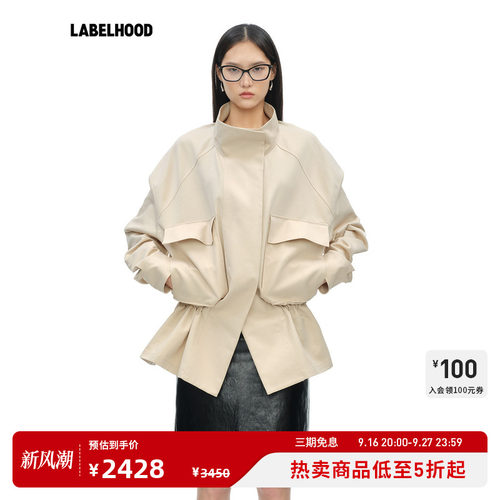 YIRANTIAN大口袋松紧工装夹克
