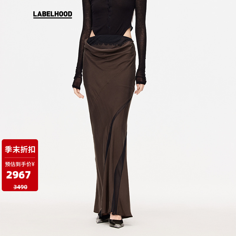 UnMorceau拼缝鱼尾半裙