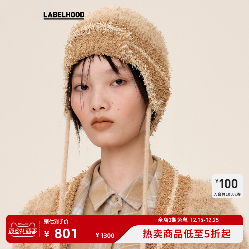 【WMWM】蕾虎设计感时尚潮流气质简约高级毛线球混纱飞行员帽帽子