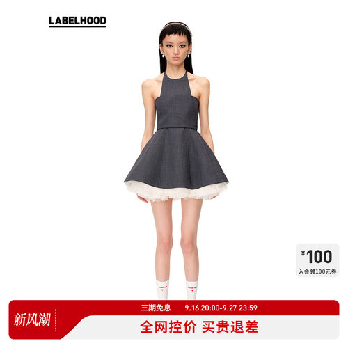 SHUSHUTONG抹胸蓬蓬连衣裙