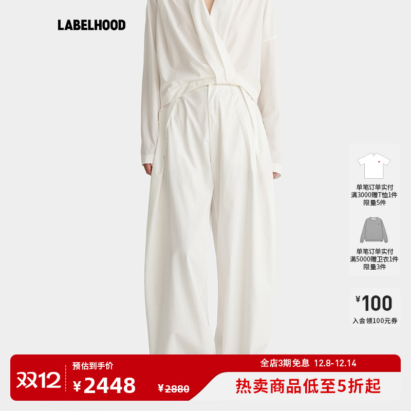 deepmoss云母白层次叠褶香蕉裤