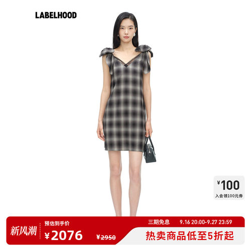 YIRANTIAN灰色格纹系带连衣裙