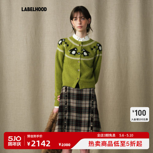 回转企鹅开衫毛衣针织开衫圆领