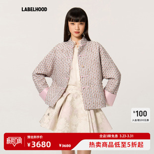 糖心旦TANGXINDAN 女装 蕾虎拼色中式 2026春夏新款 上衣 立领唐装