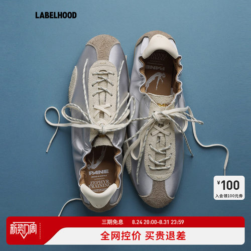 PANE微风ZT女鞋平底德训鞋