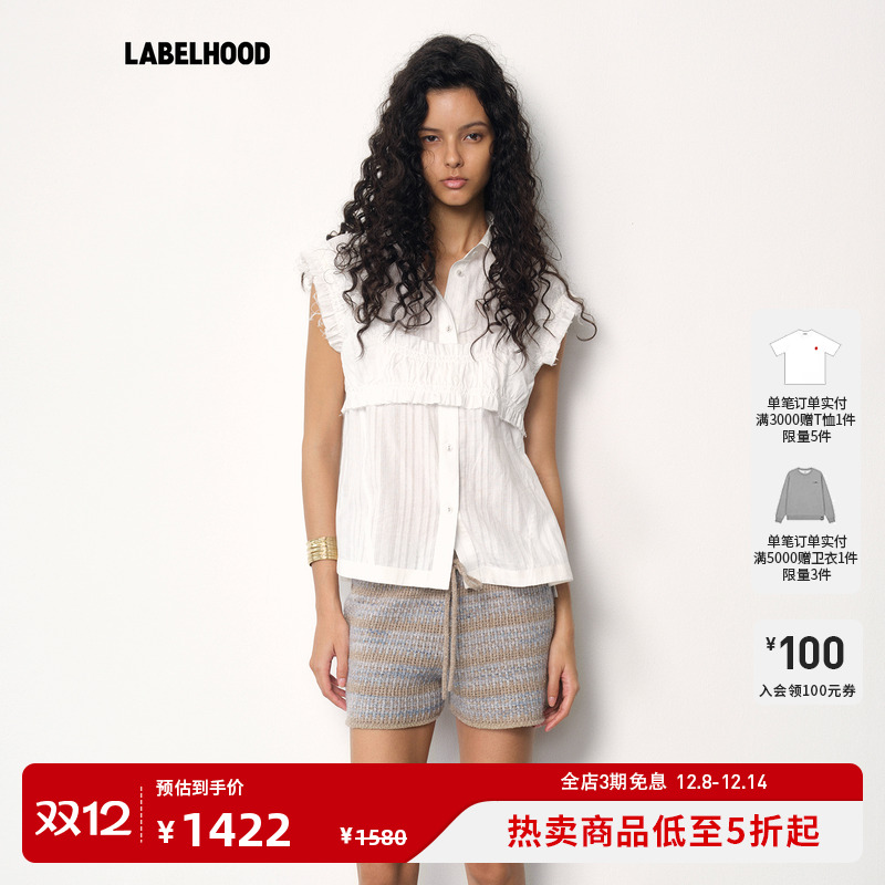 JUNWEILIN拼褶皱BRA无袖衬衫