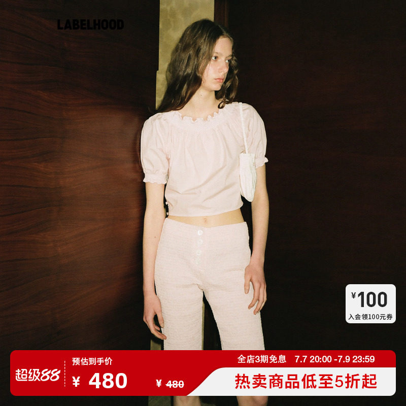 【Papi Lav】蕾虎简约休闲棉花糖泡泡袖上衣2026春夏新款女装T恤