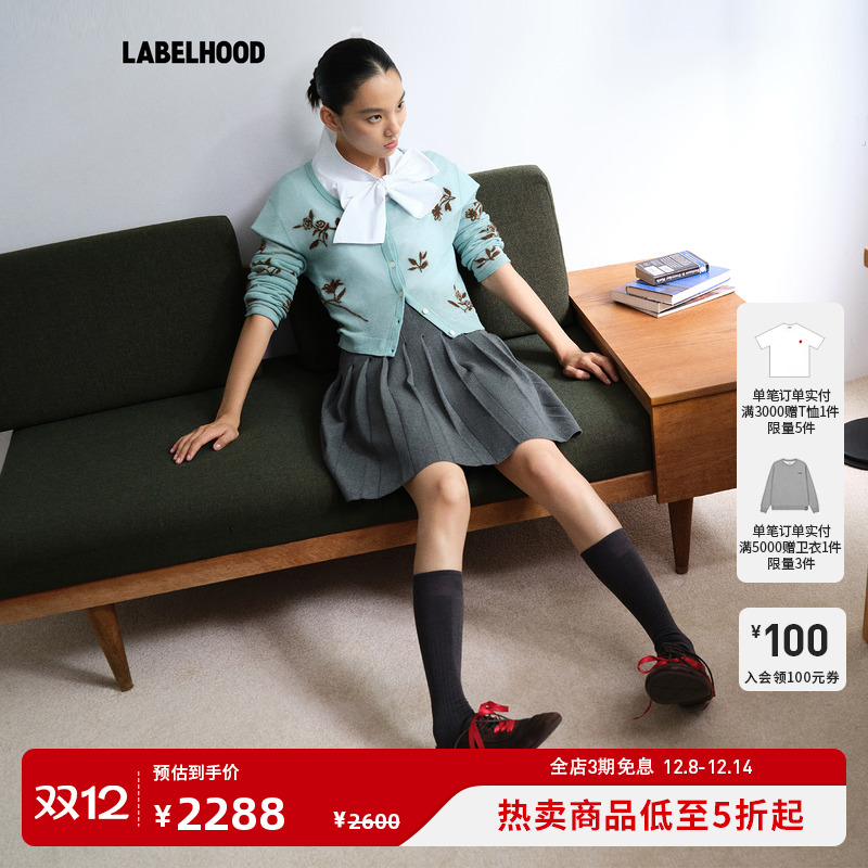 WMWM花卉提花针织开衫