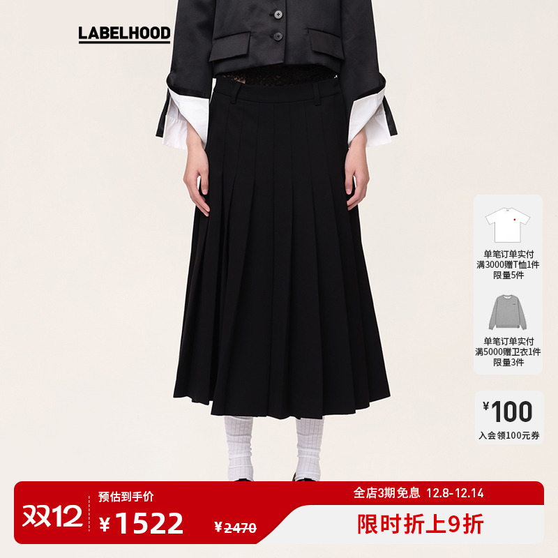 WMWM蕾丝腰头一片式百褶半裙